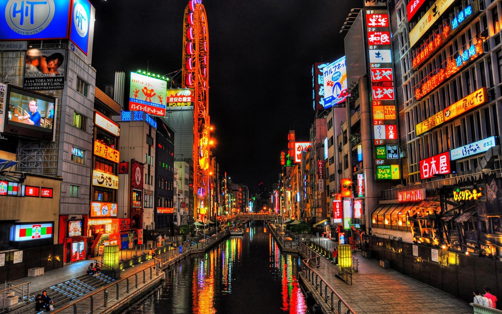 Osaka HD Desktop Wallpaper Widescreen High Definition Fullscreen