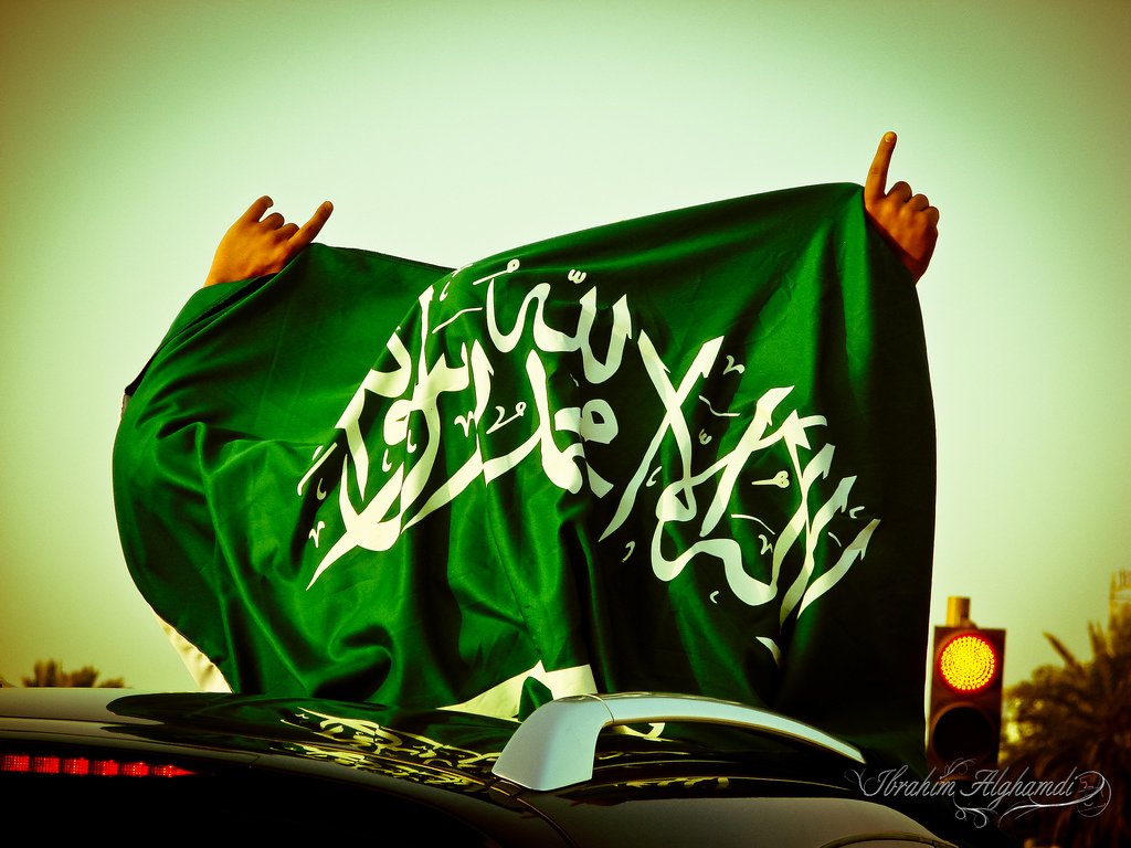 Saudi National Day Wallpaper And Photos