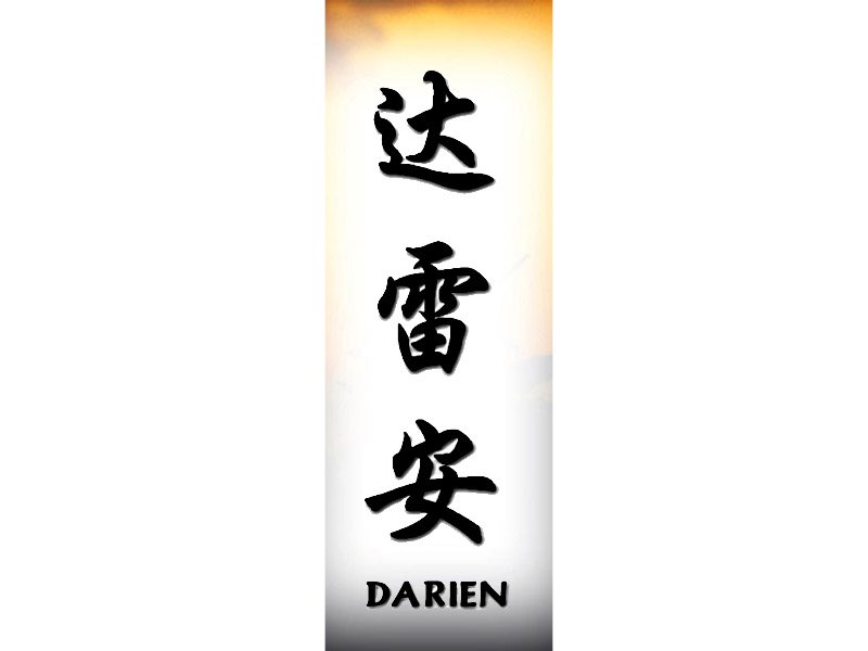 Kanji Japanese Names Tattoo Artistic Writing Darien Picture