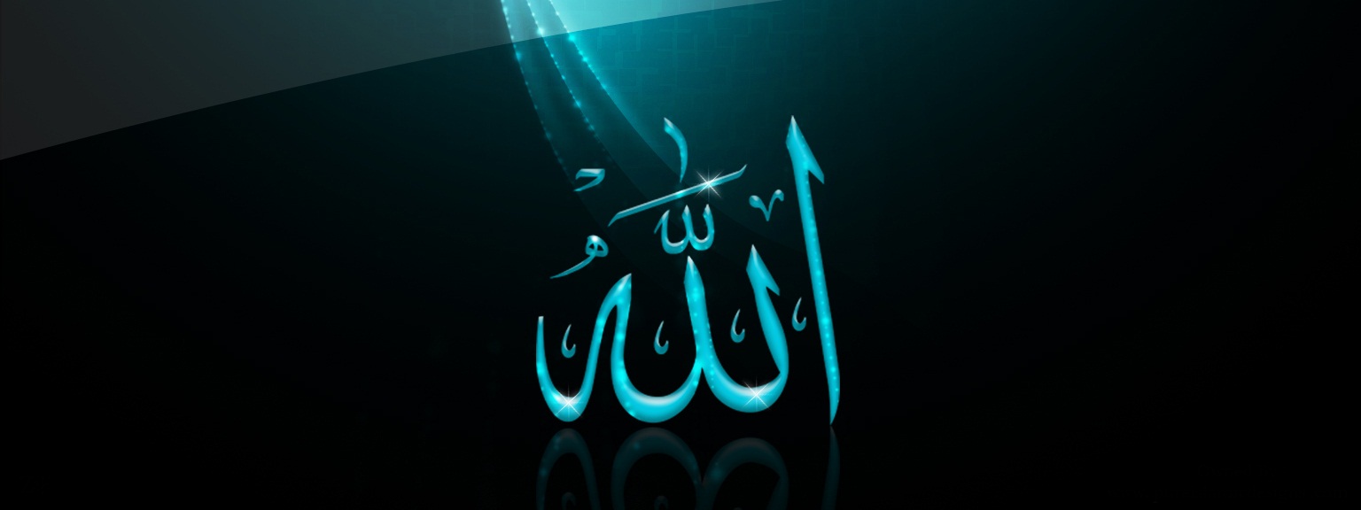 Islamic Pictures Allah Beautifull Wallpaper And Cover Photo