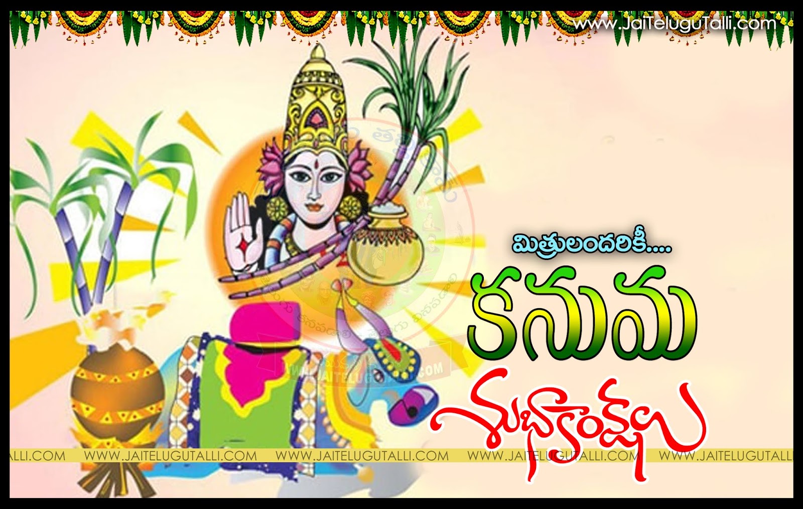 Trending Happy Kanuma HD Image Best Telugu Greetings