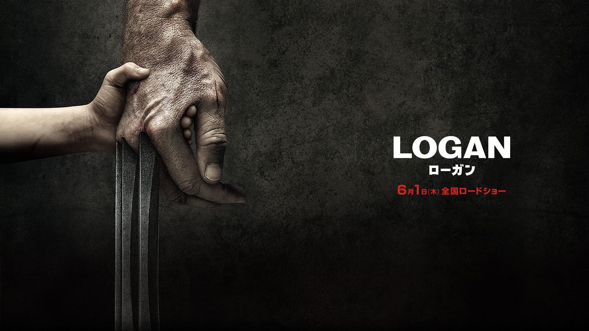 Logan Marvel Movie HD Wallpaper M9themes