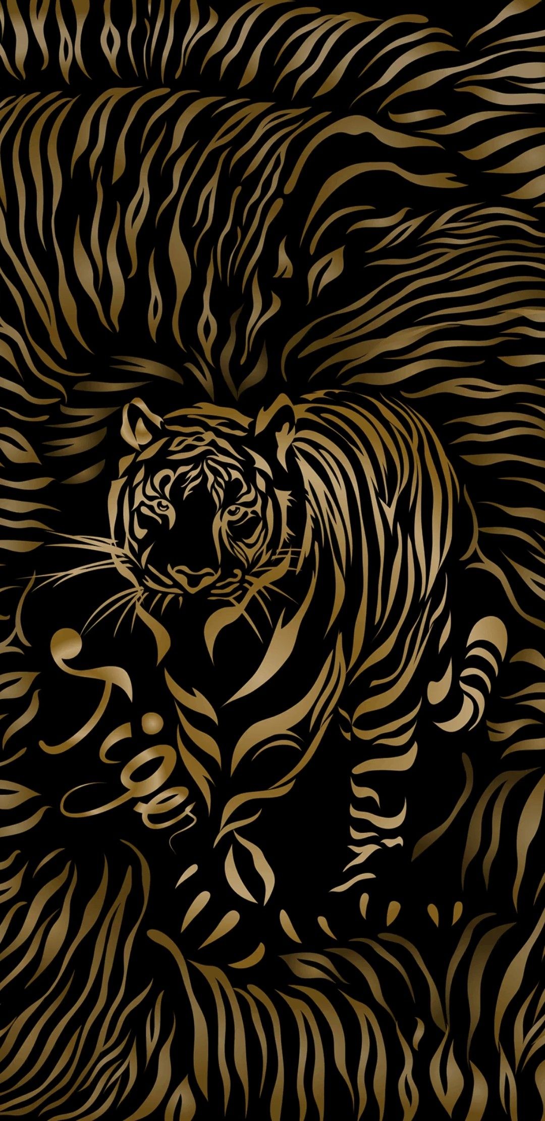 Jaycee W On Phone Wallpaper Tiger Art