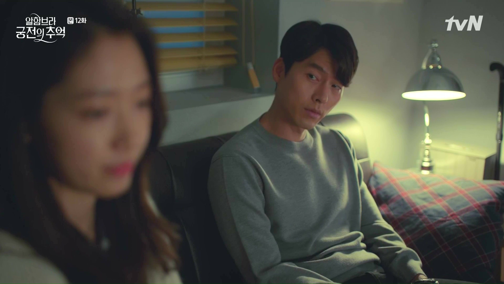 🔥 Free download Memories of the Alhambra Episode Dramabeans Korean