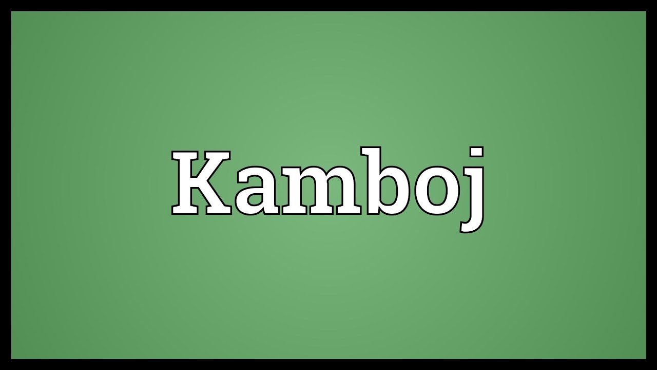 Kamboj Names 🔥 Free Download Kamboj Name Wallpaper Urdu Meaning by @stephenk ...