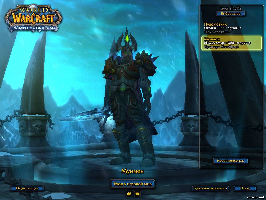 Frostmourne Wallpaper