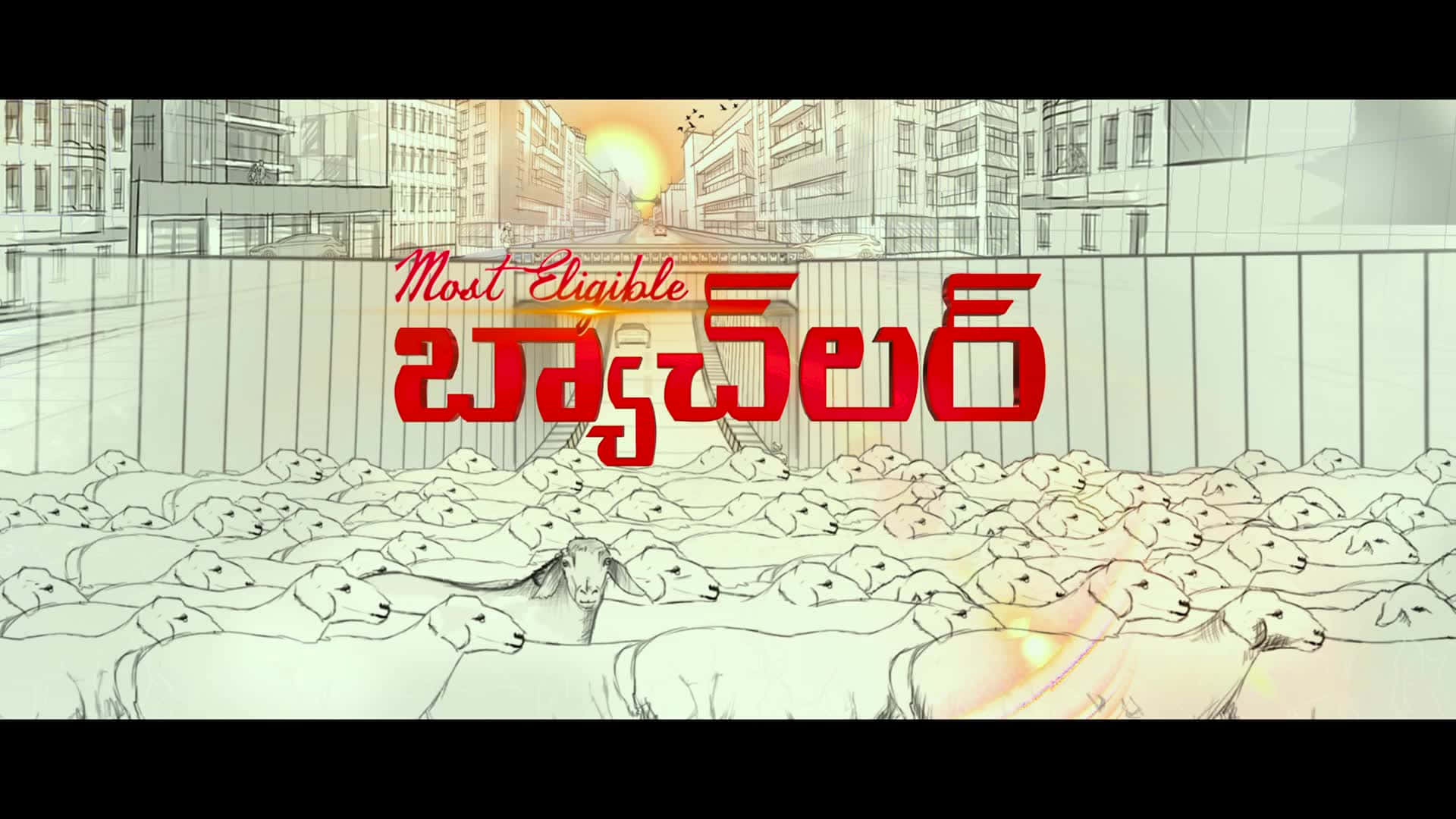 Most Eligible Bachelor Movie Title Screen Wallpaper