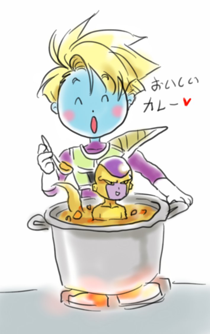 Golden Curry By Frieza Love