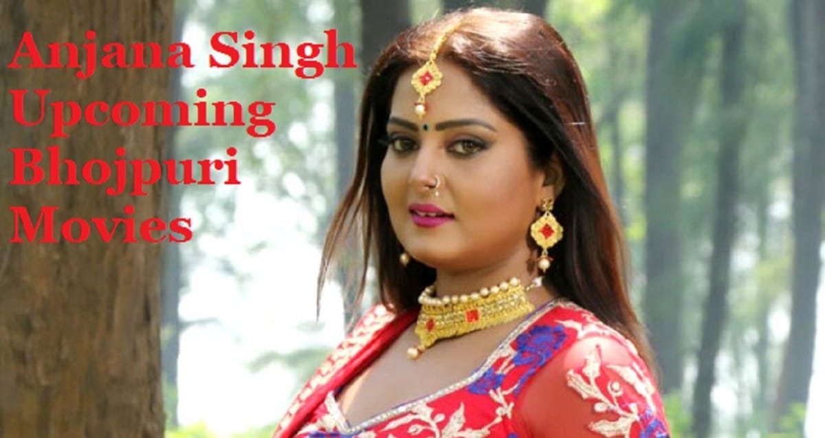 Anjana Singh Uping Bhojpuri Movies List Gallery