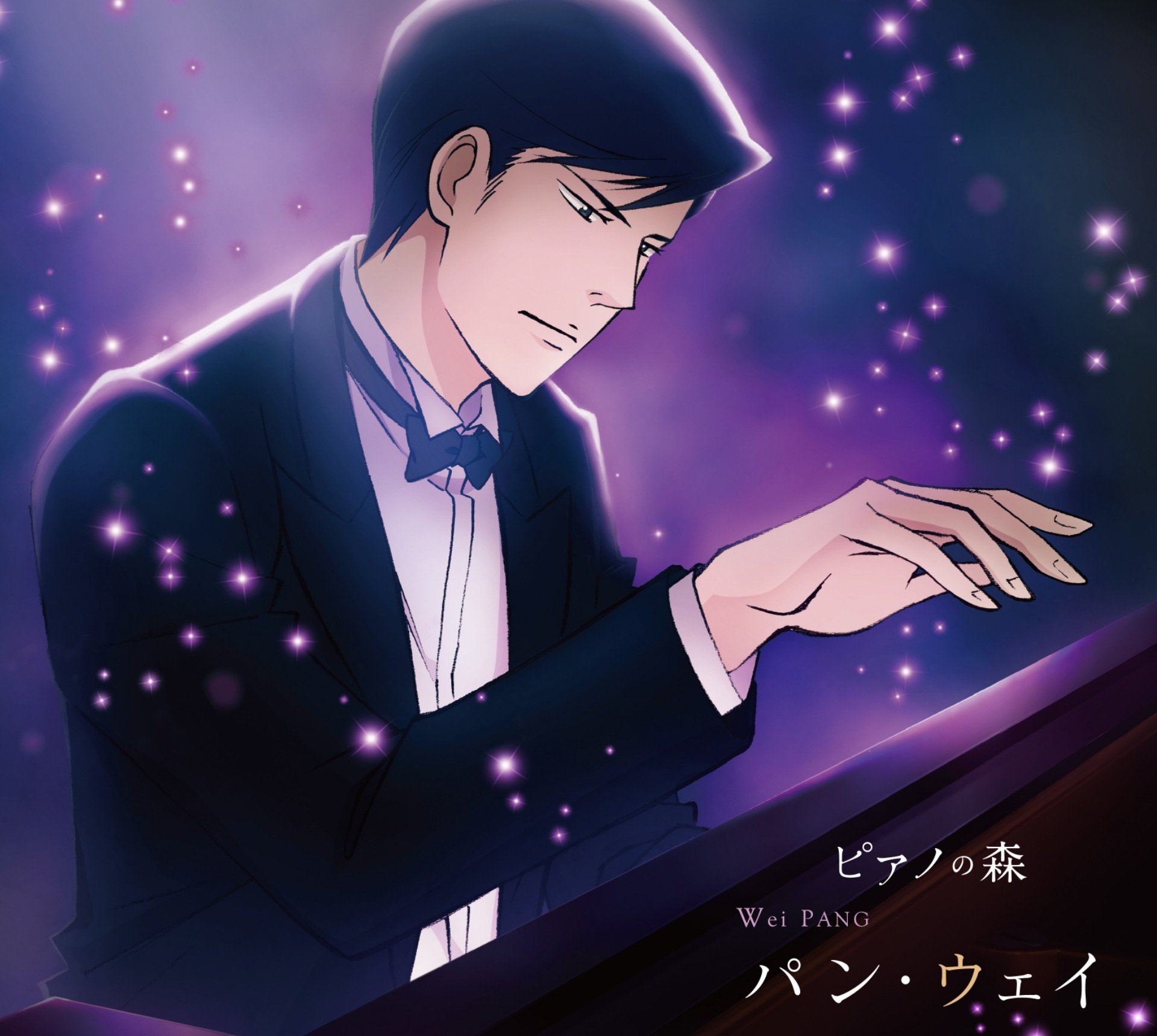 Piano No Mori HD Wallpaper Background Image