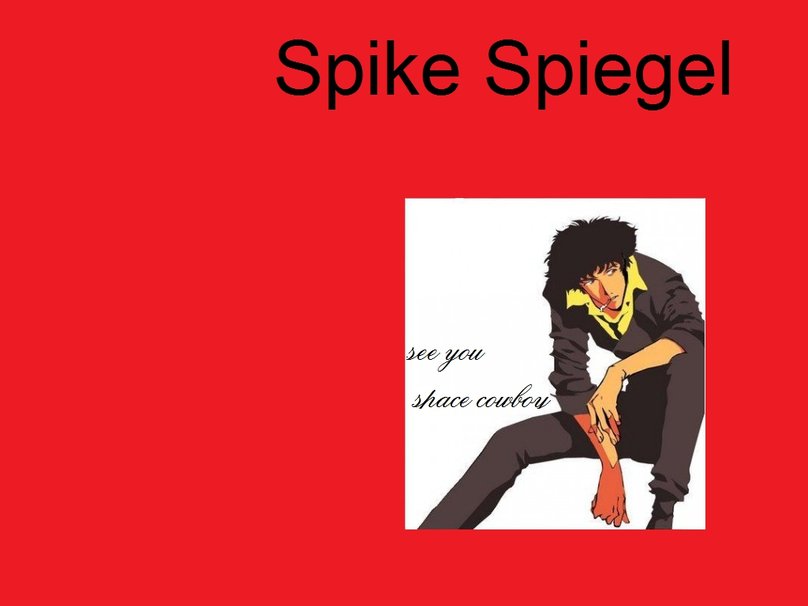 Spike Spiegel Wallpaper