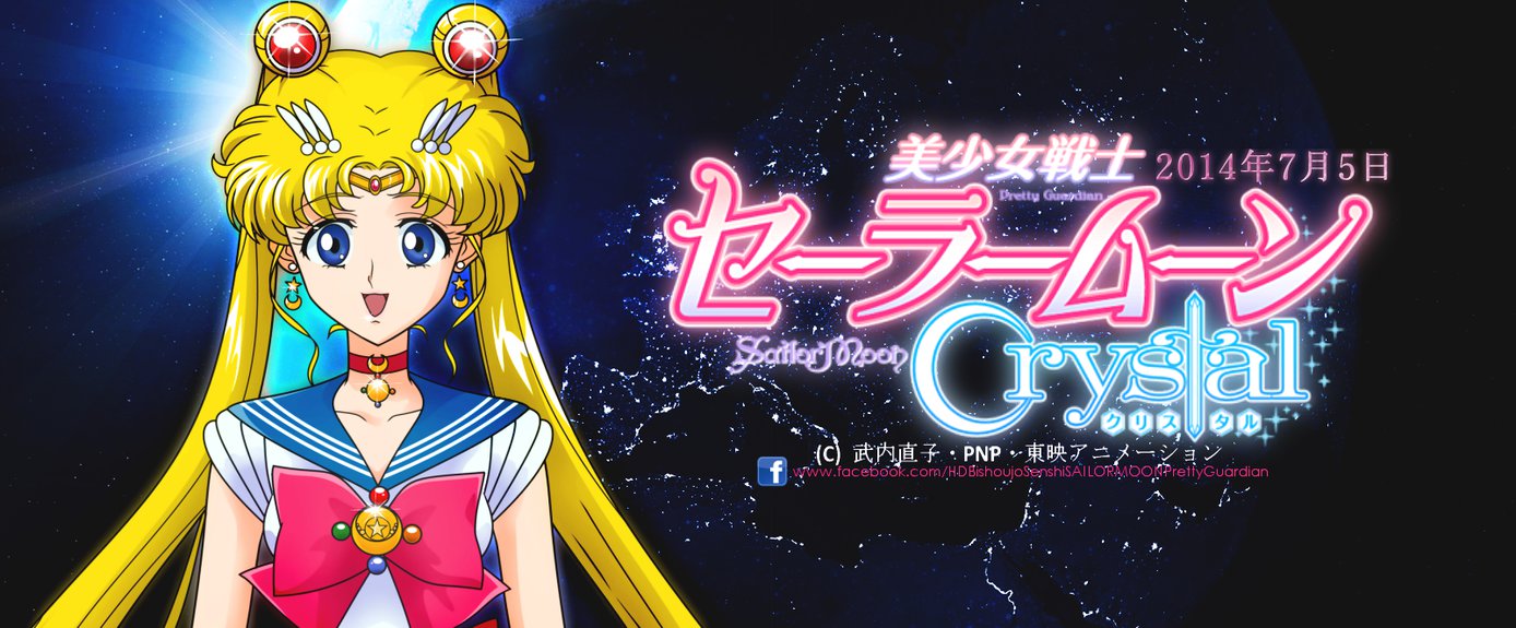 Sailor Moon Crystal Style By Jackowcastillo On