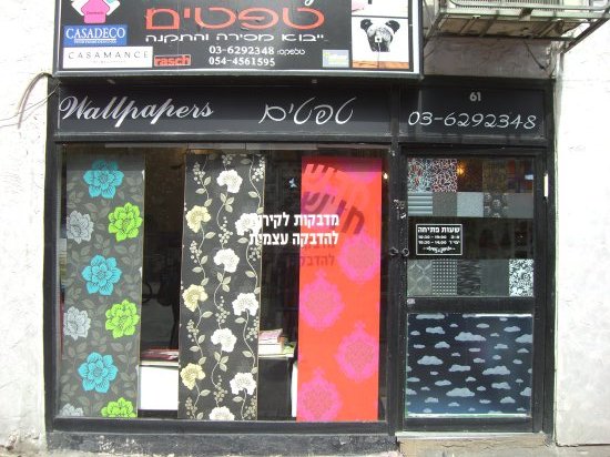 [49+] Online Wallpaper Stores on WallpaperSafari