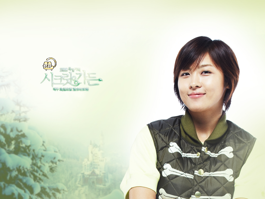Secret Garden Korean Drama Wallpaper Ha Ji Won Jpg Wiki