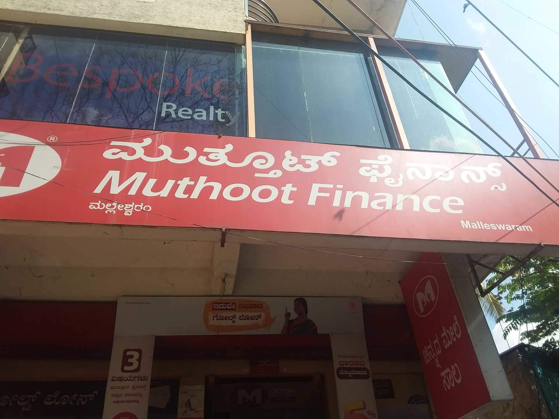 Muthoot Finance Ltd Malleswaram Personal Loans In Bangalore