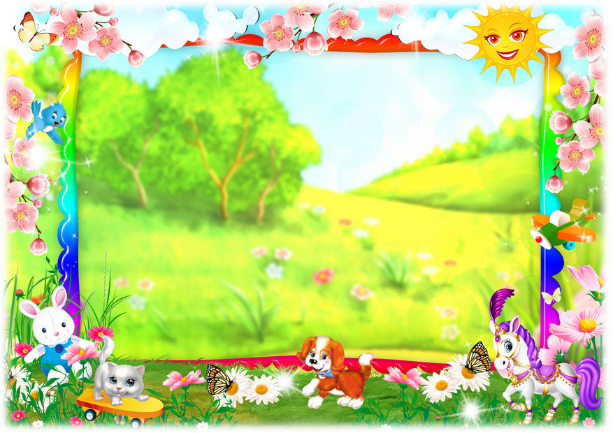 Photo Frame For Kindergarten Sunny Day And Two Baby Background