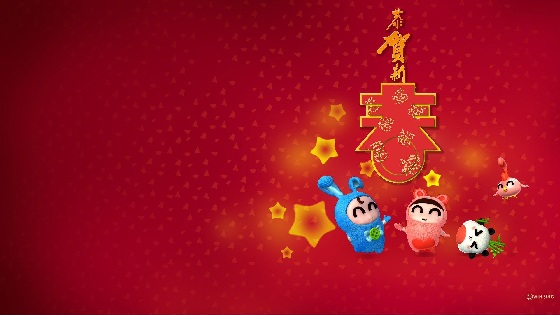 Desktop Red Chinese Wallpaper Puter