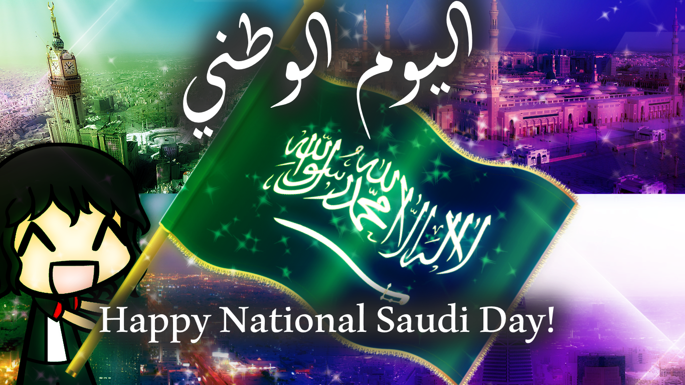Saudi National Day Wallpaper And Photos