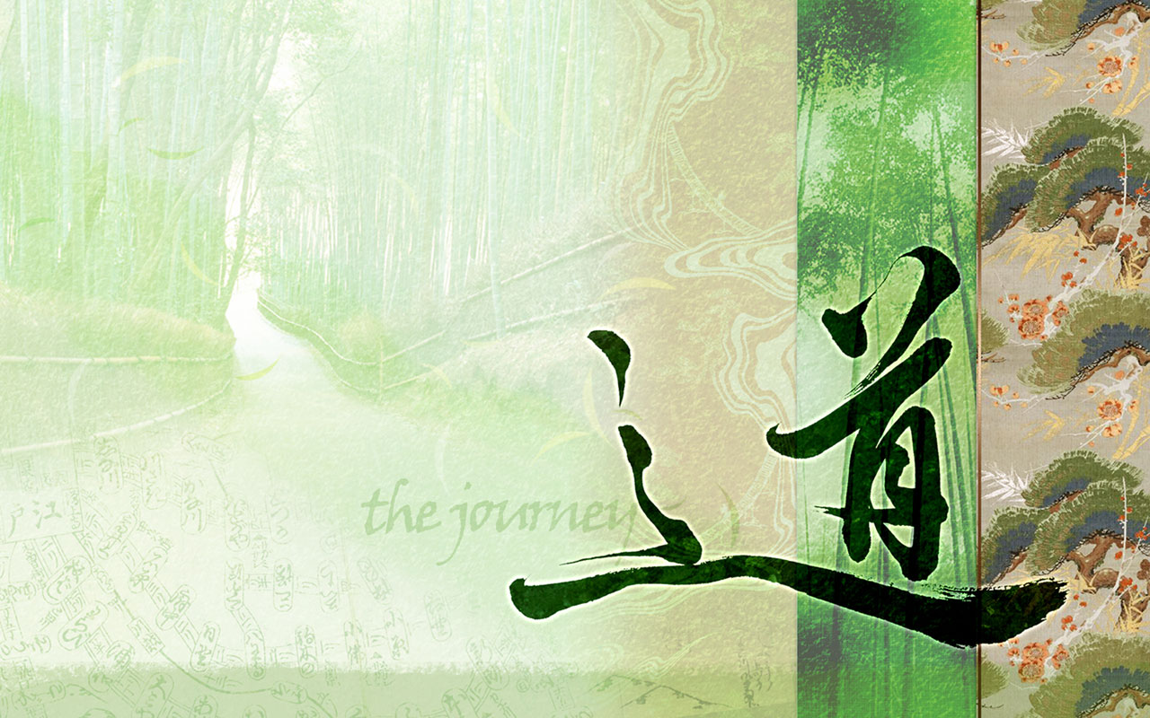 Calligraphy Chinese Style Art Wallpaper