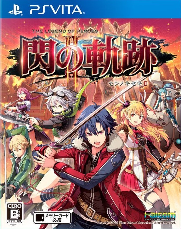 The Legend Of Heroes Trails Cold Steel Ii