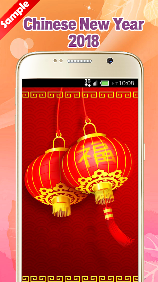 Chinese New Year 2018   Android Apps on Google Play