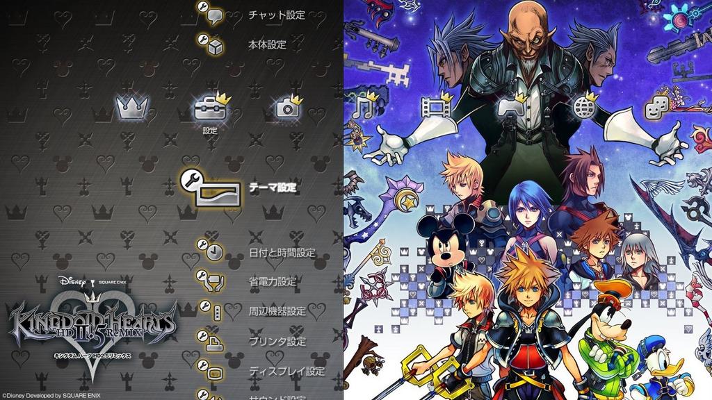 Kingdom Hearts HD Remix Japanese Ps3 Theme