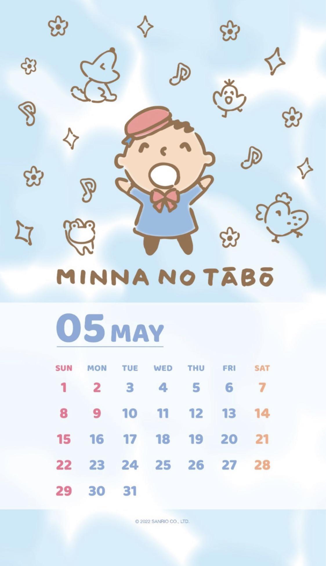 Badtzmaru April Calendar Wallpaper