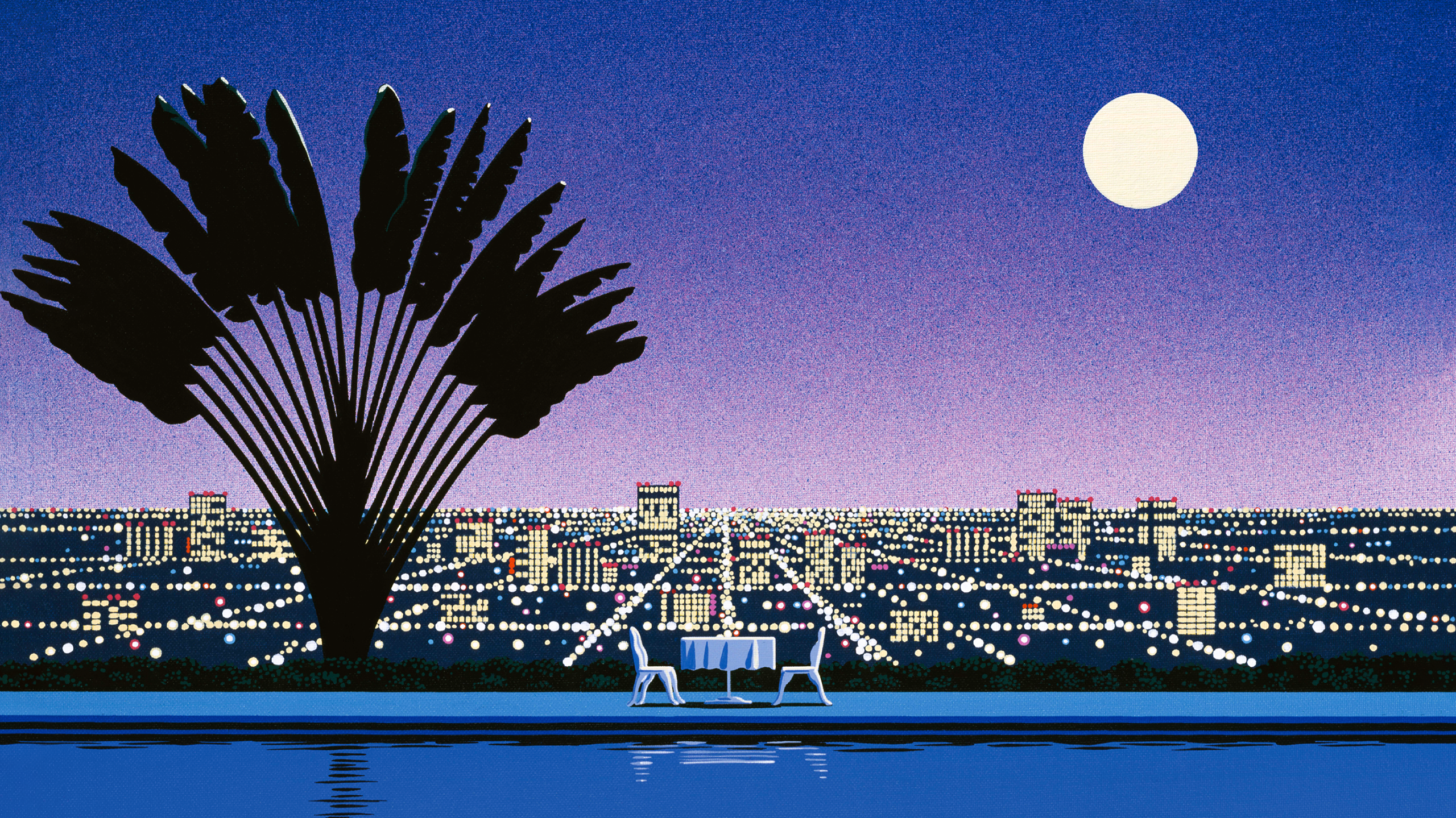 Onra Nobody Has To Know Cover Art By Hiroshi Nagai