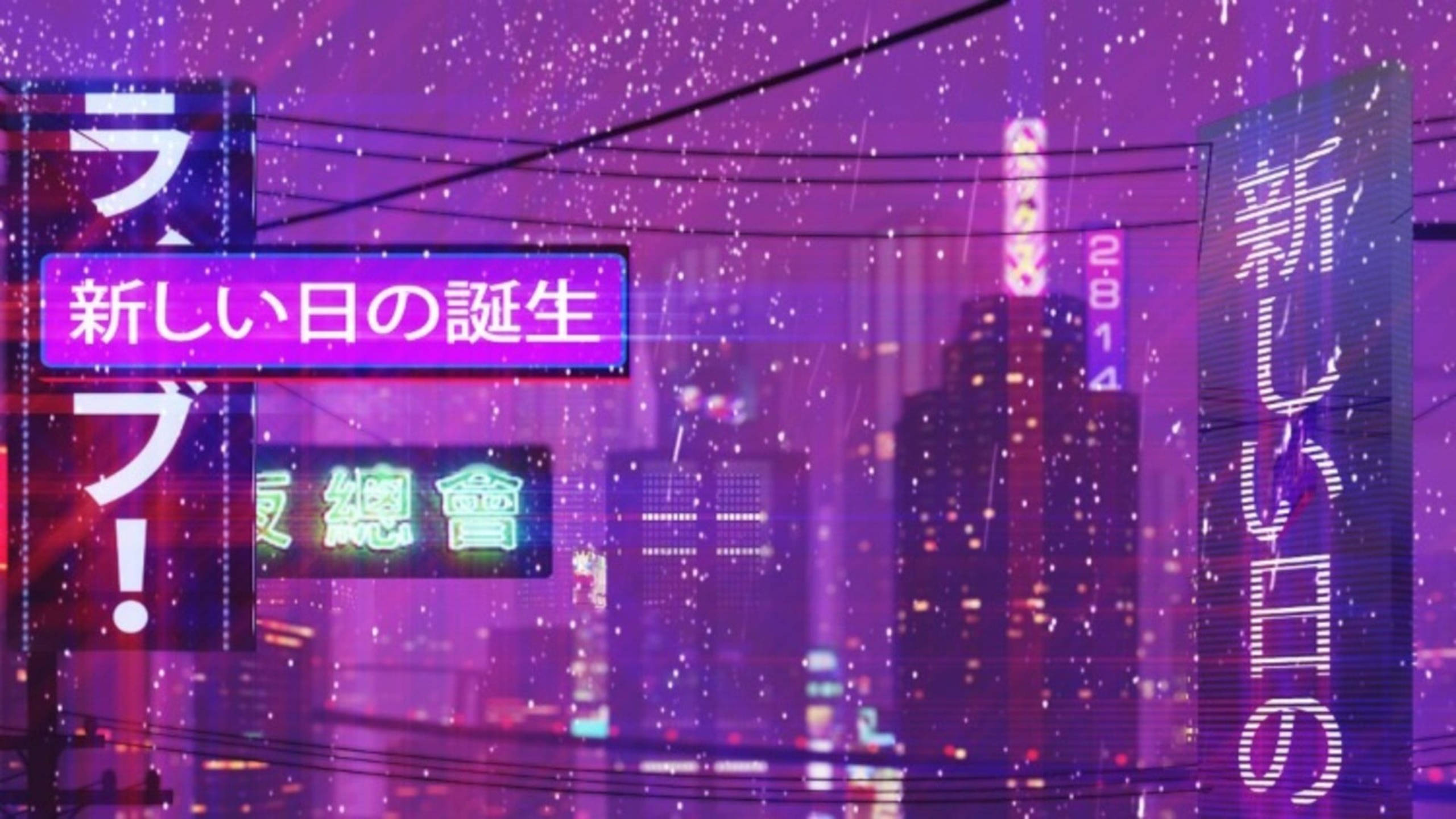 Neon Purple Aesthetic Laptop Wallpaper