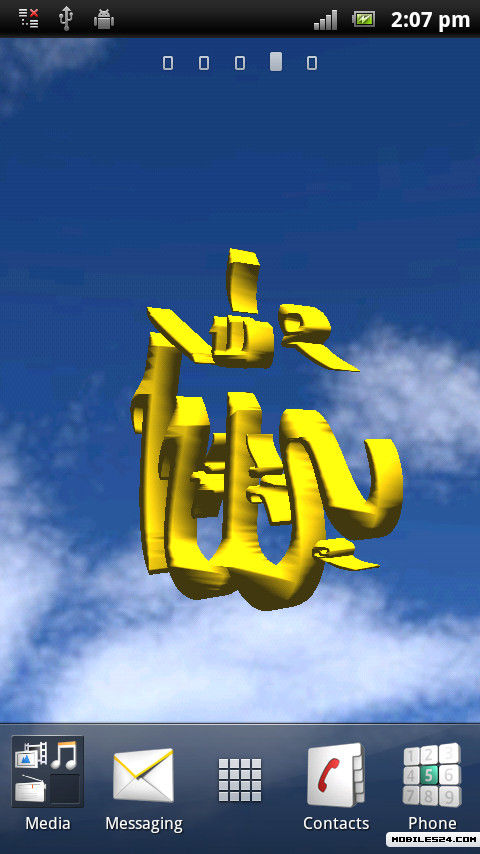 Allah Live Wallpaper Android App The