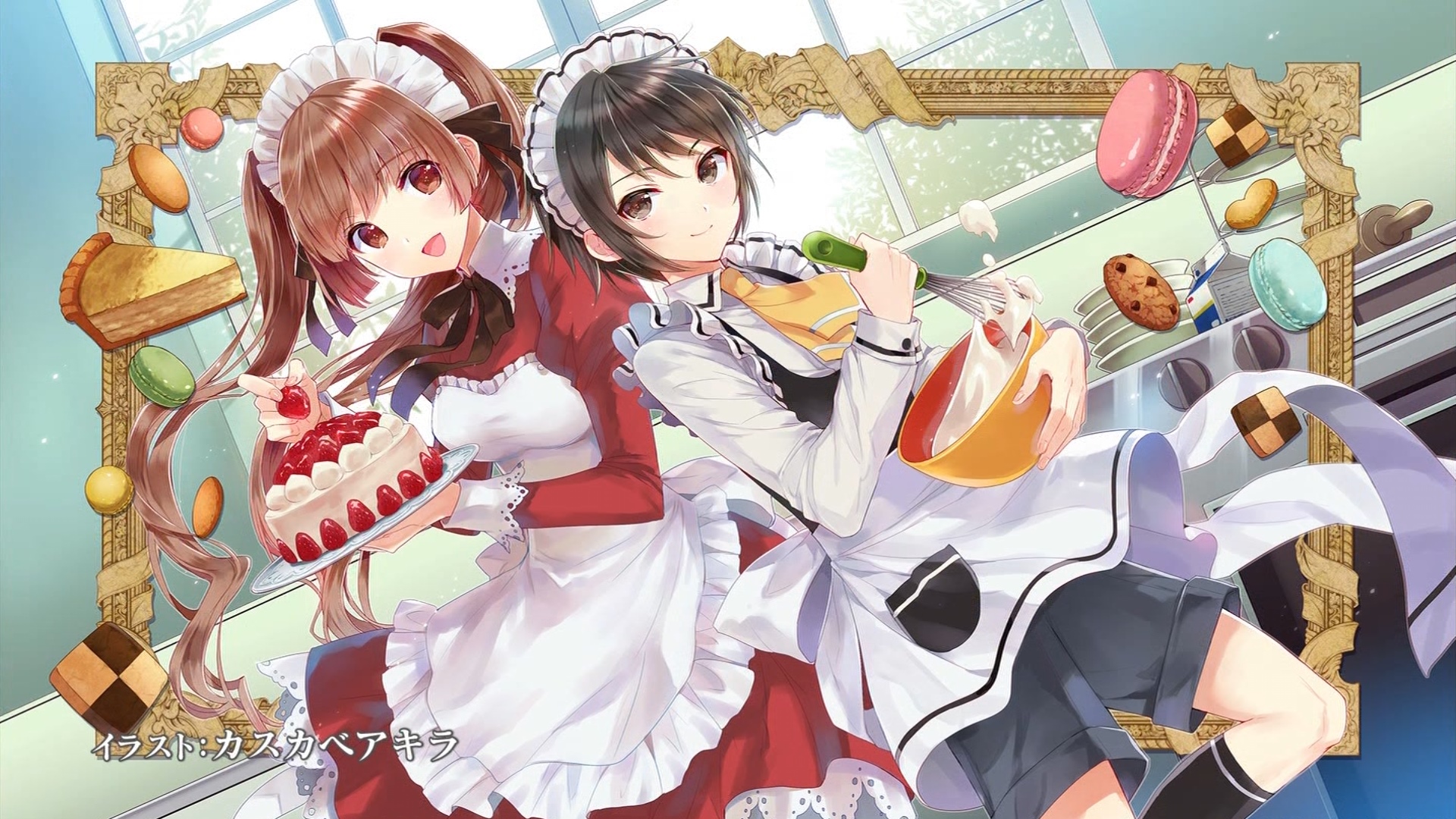 Shounen Maid Anime Tv