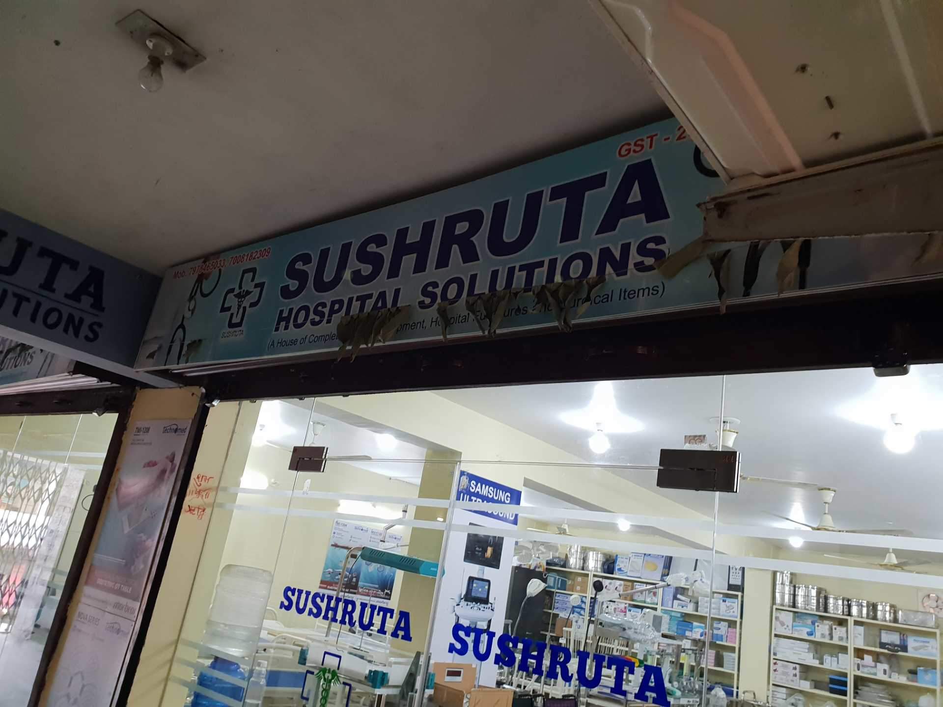 Sushruta Hospital Solution Photos Bariatu Ranchi Pictures