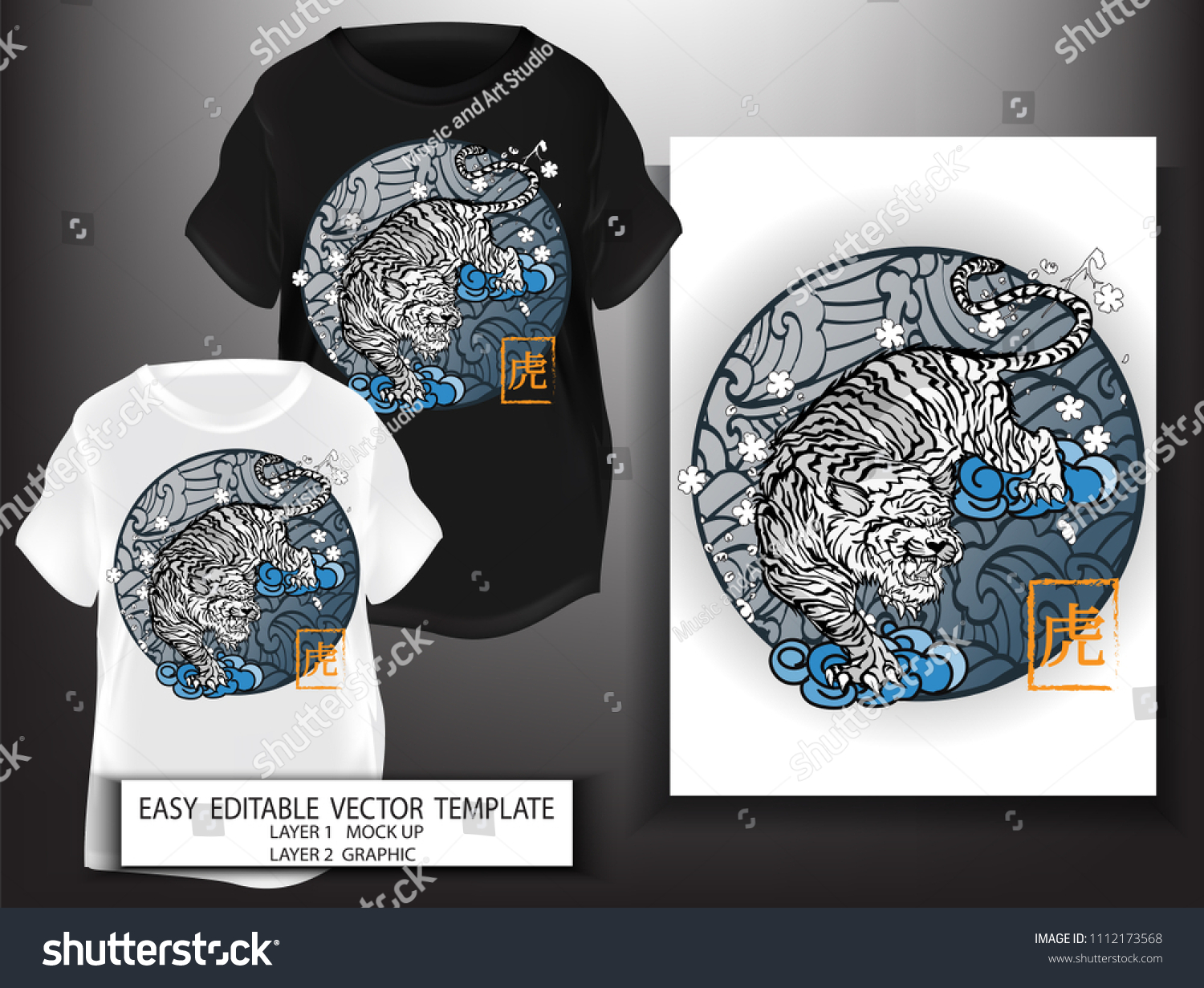 T Shirt Design Japanese Style White Tiger Stock Vector Royalty