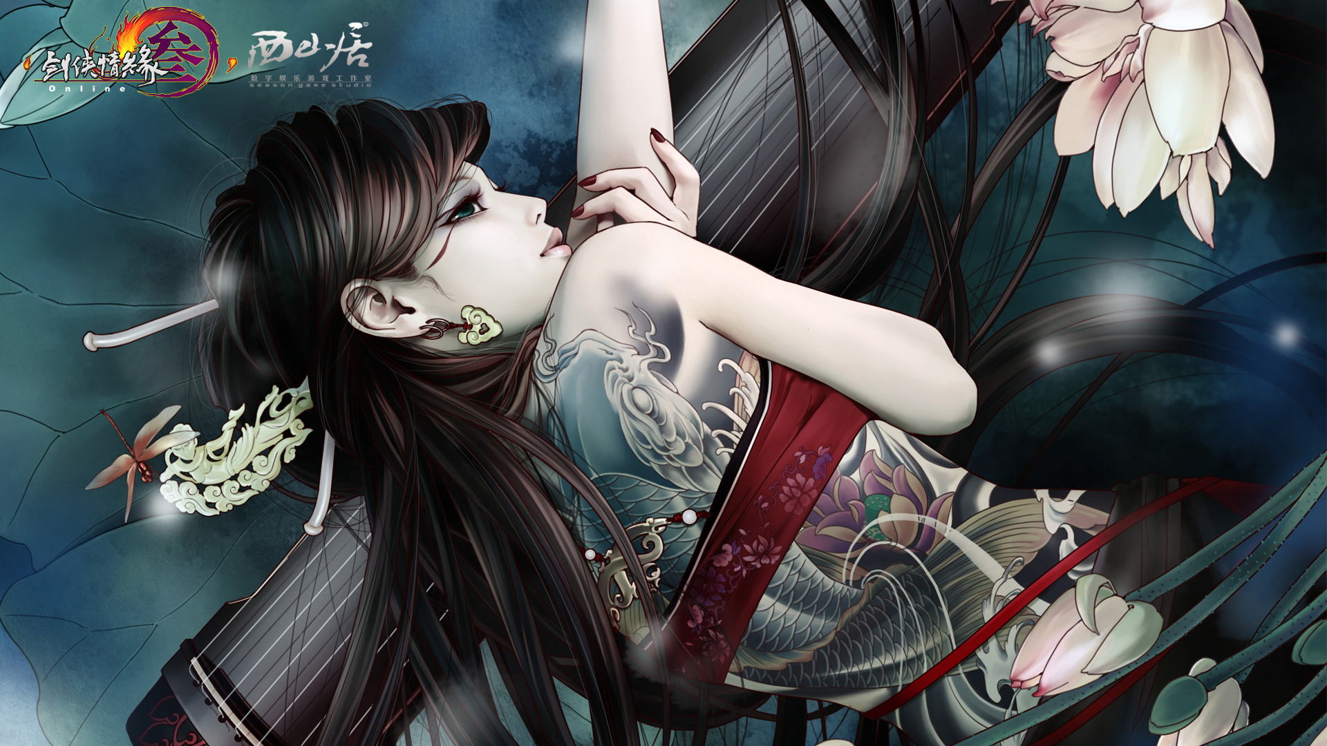 Jianxia Qingyuan Wallpaper Tattoo Girl 1080p From Shadow Of Death