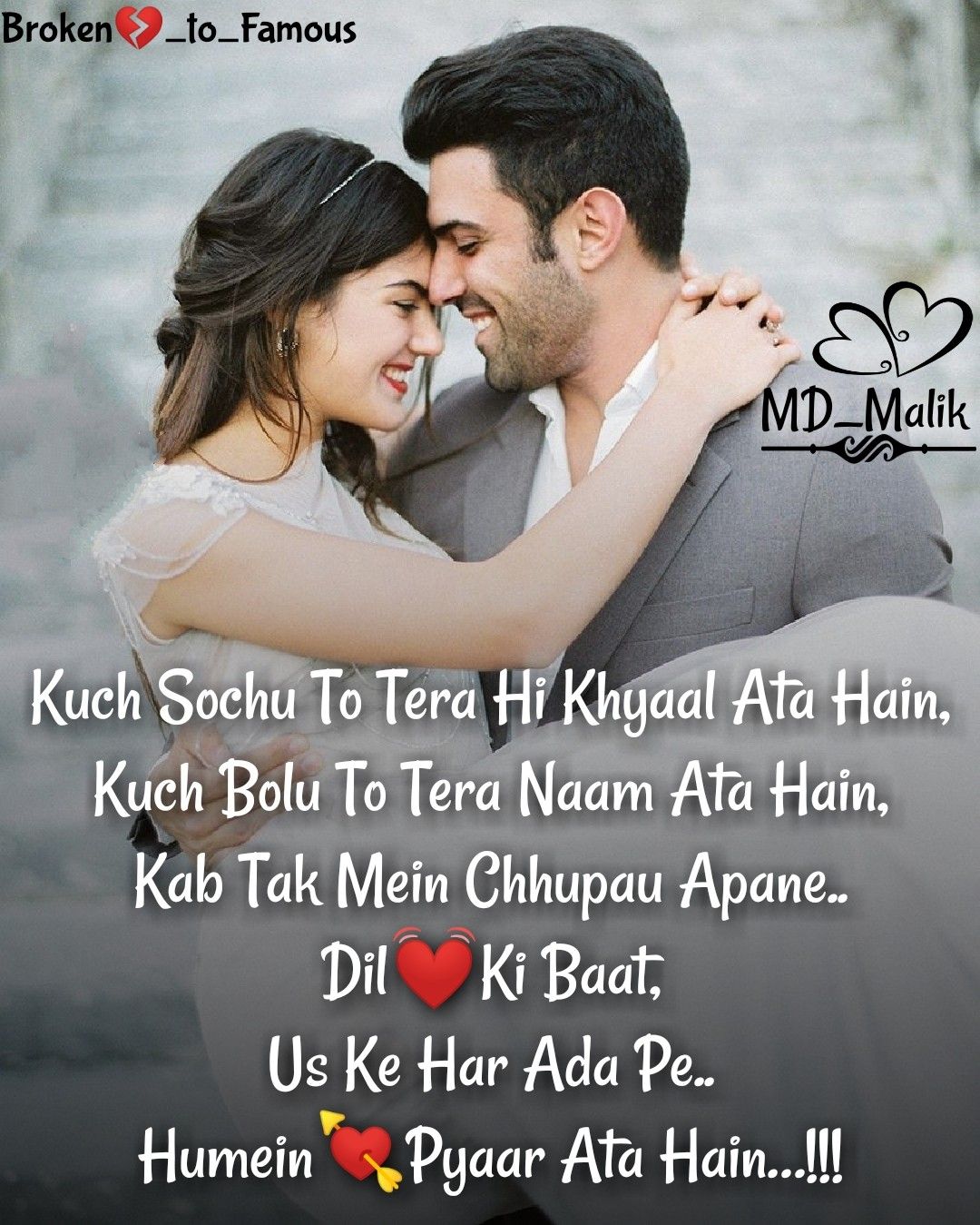 Love Story Ke Wallpaper