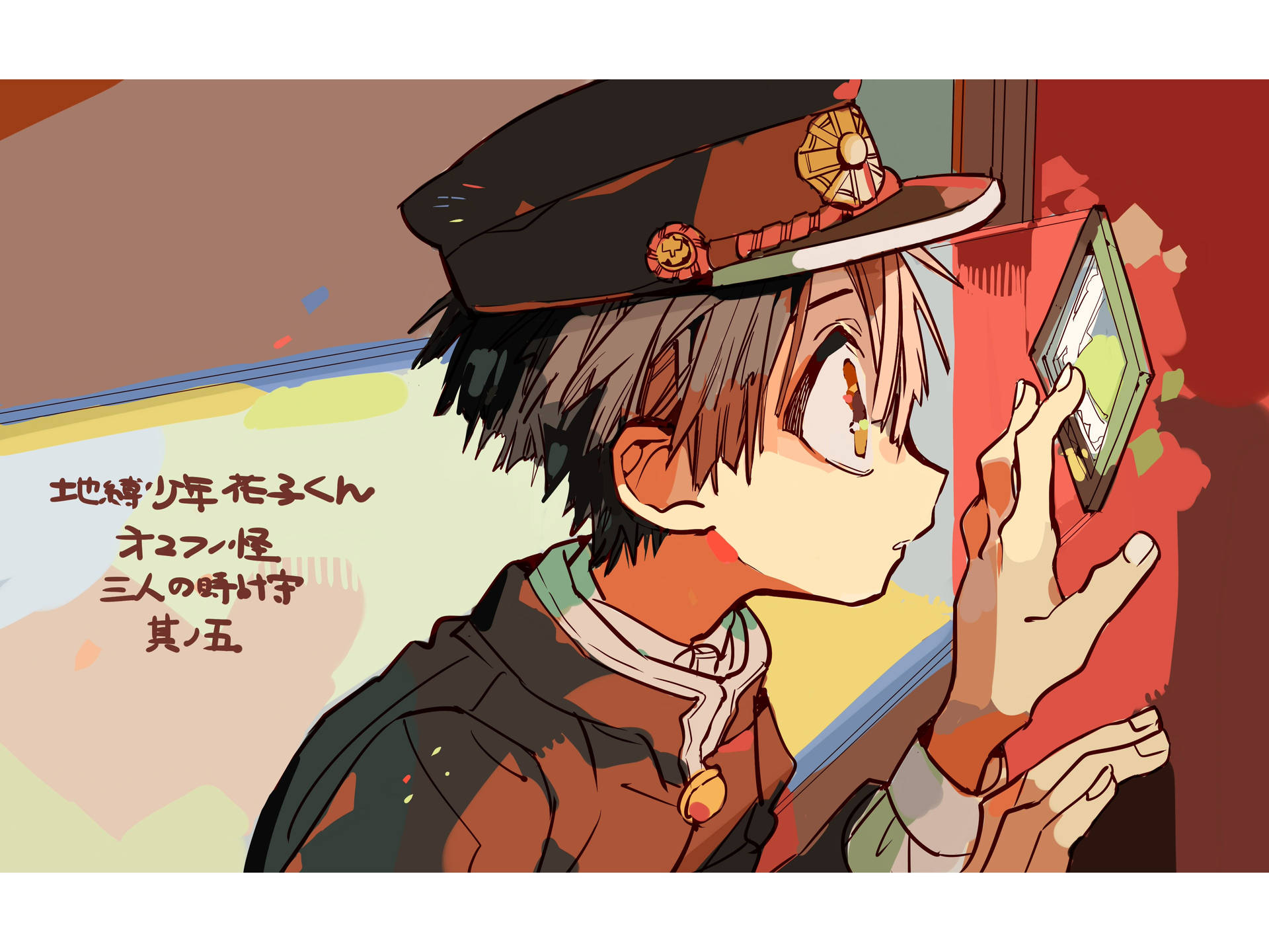 Hanako Kun Desktop Wallpaper