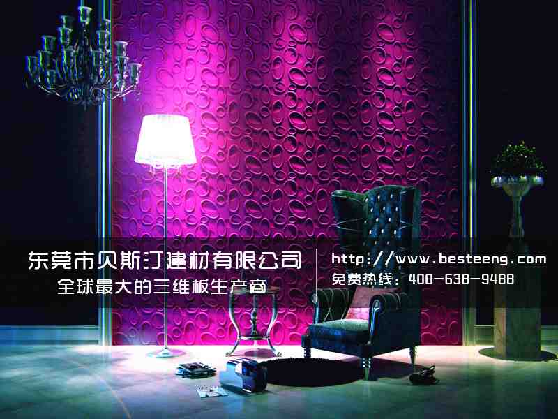 Bst 3d Ceiling Wallpaper Wall Panel Tiles