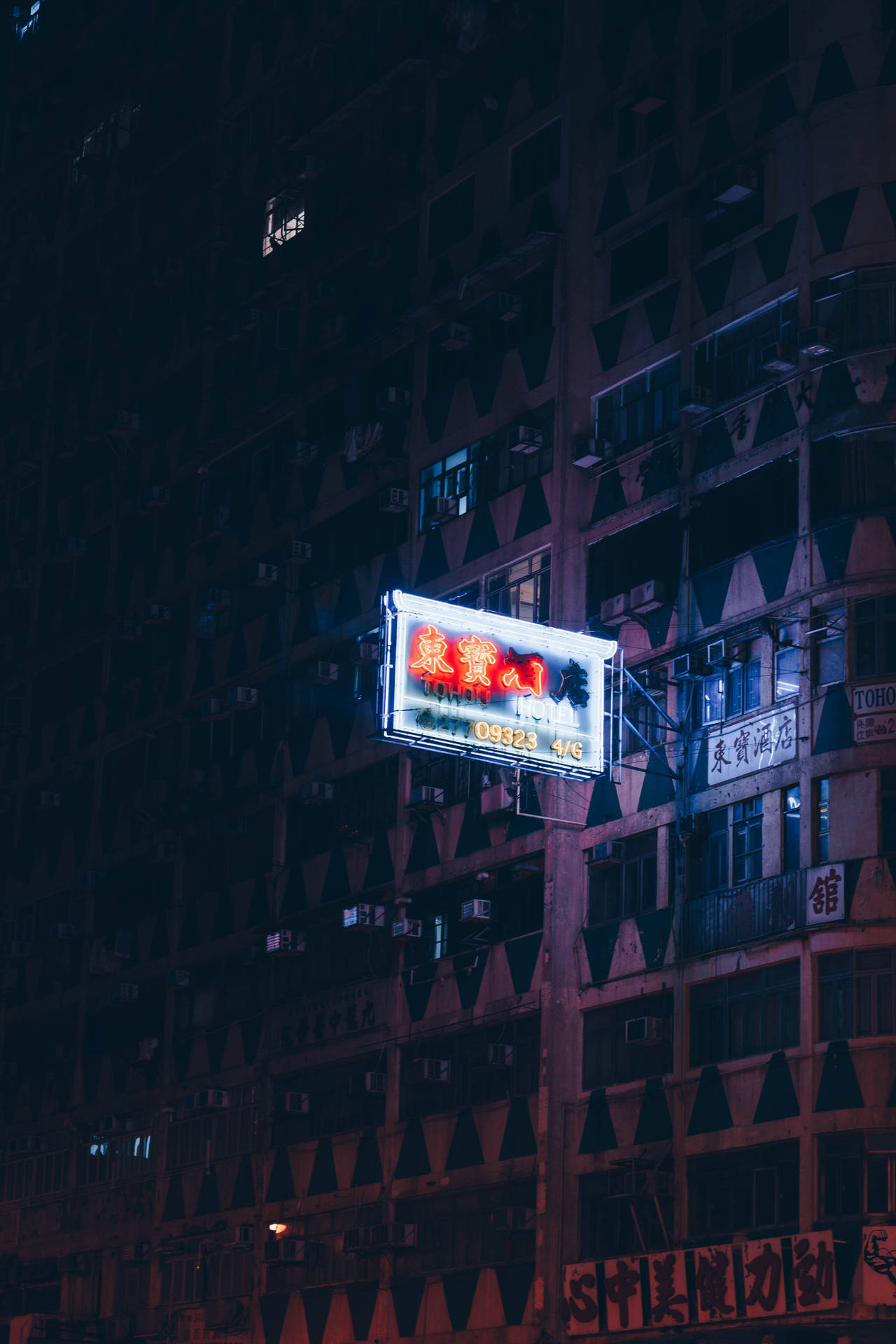 Neon iPhone Wallpaper