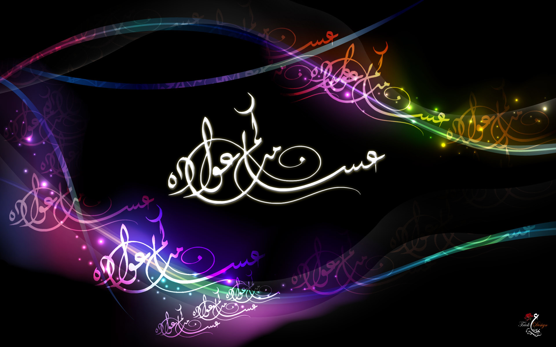 Quran Wallpaper Image