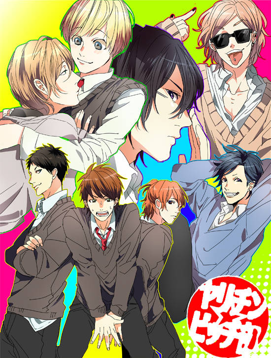 Yarichin Bitch Club Wallpaper