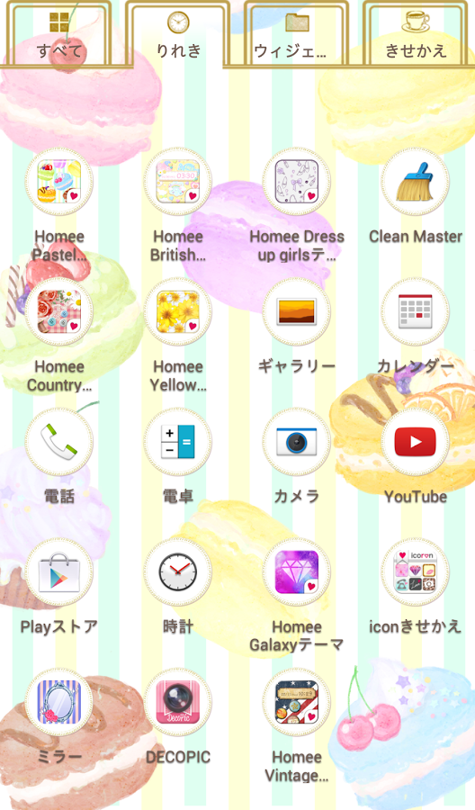 Cute Wallpaper Pastel Macaron Android Apps On Google Play