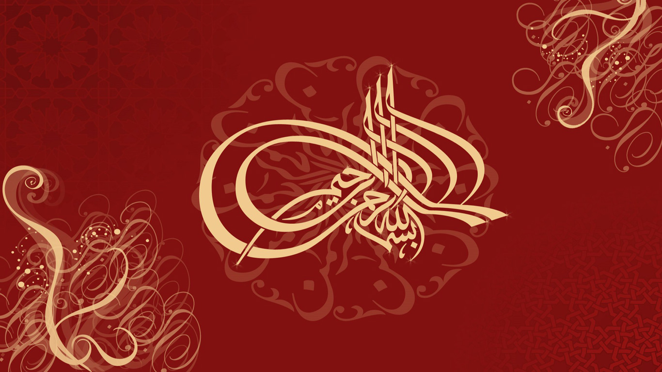 Islamic Wallpaper Desktop
