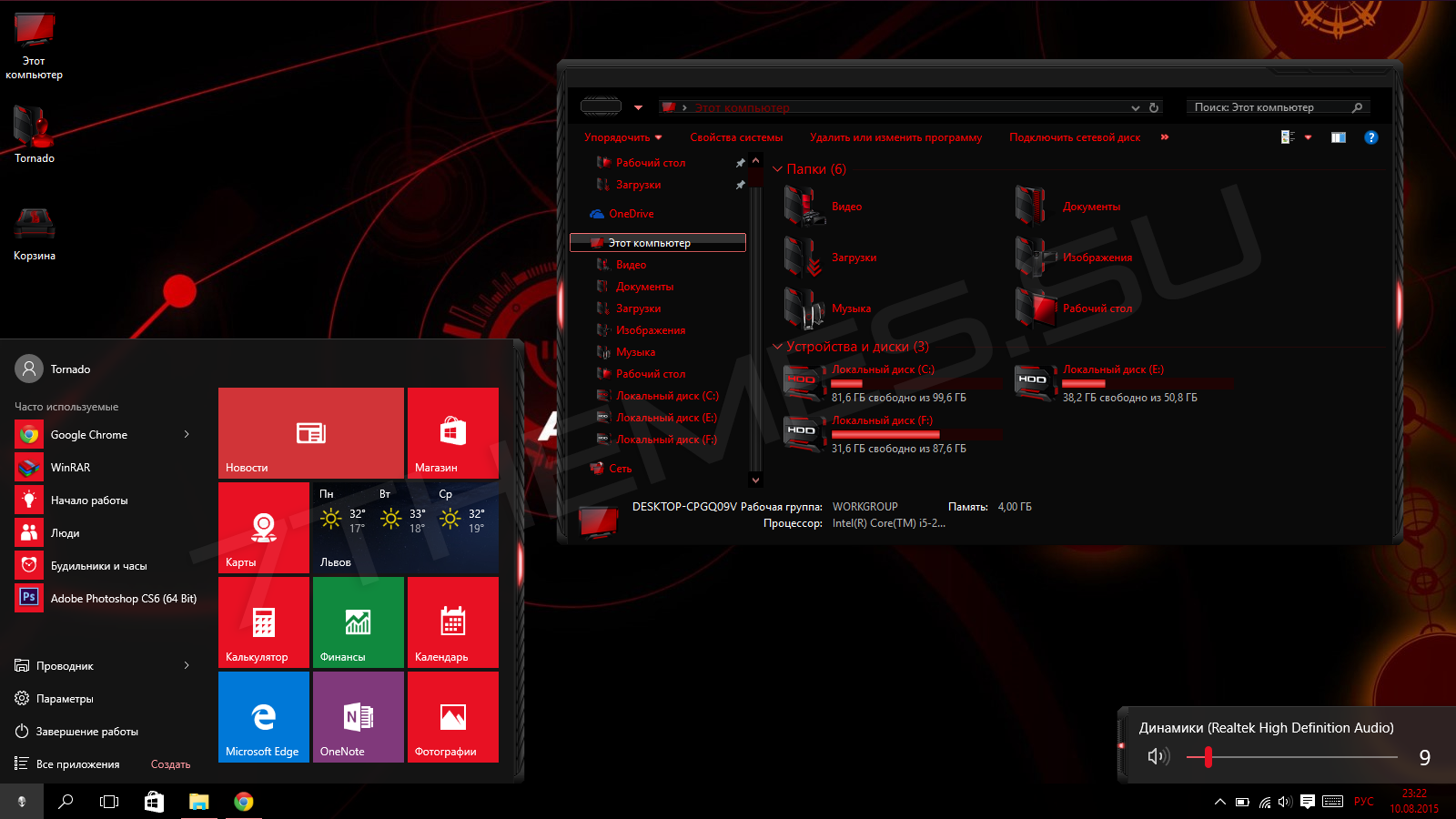 Alien Red Theme For Windows Rtm Cleodesktop