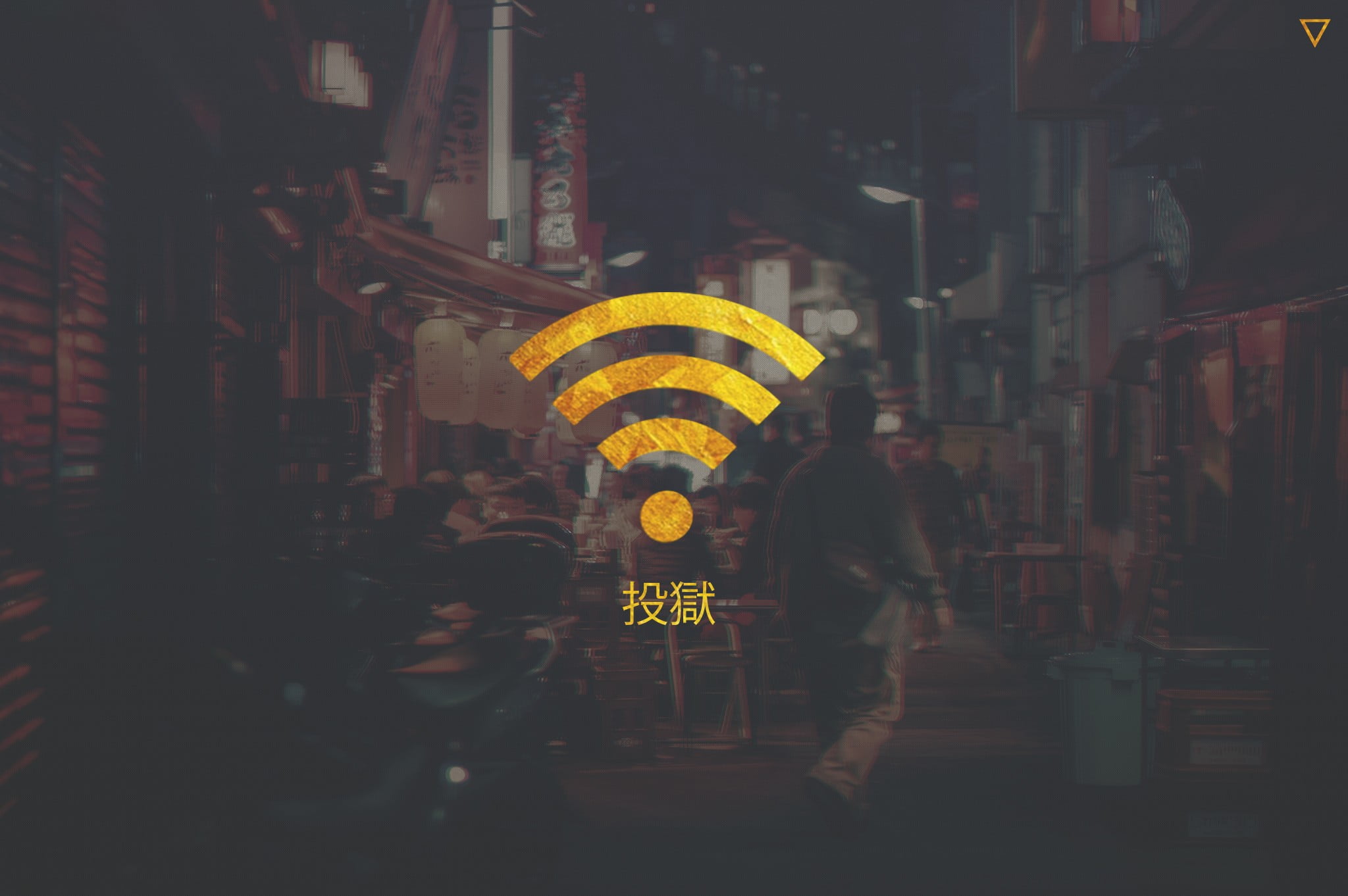 Wi Fi Logo Wifi Symbols HD Wallpaper