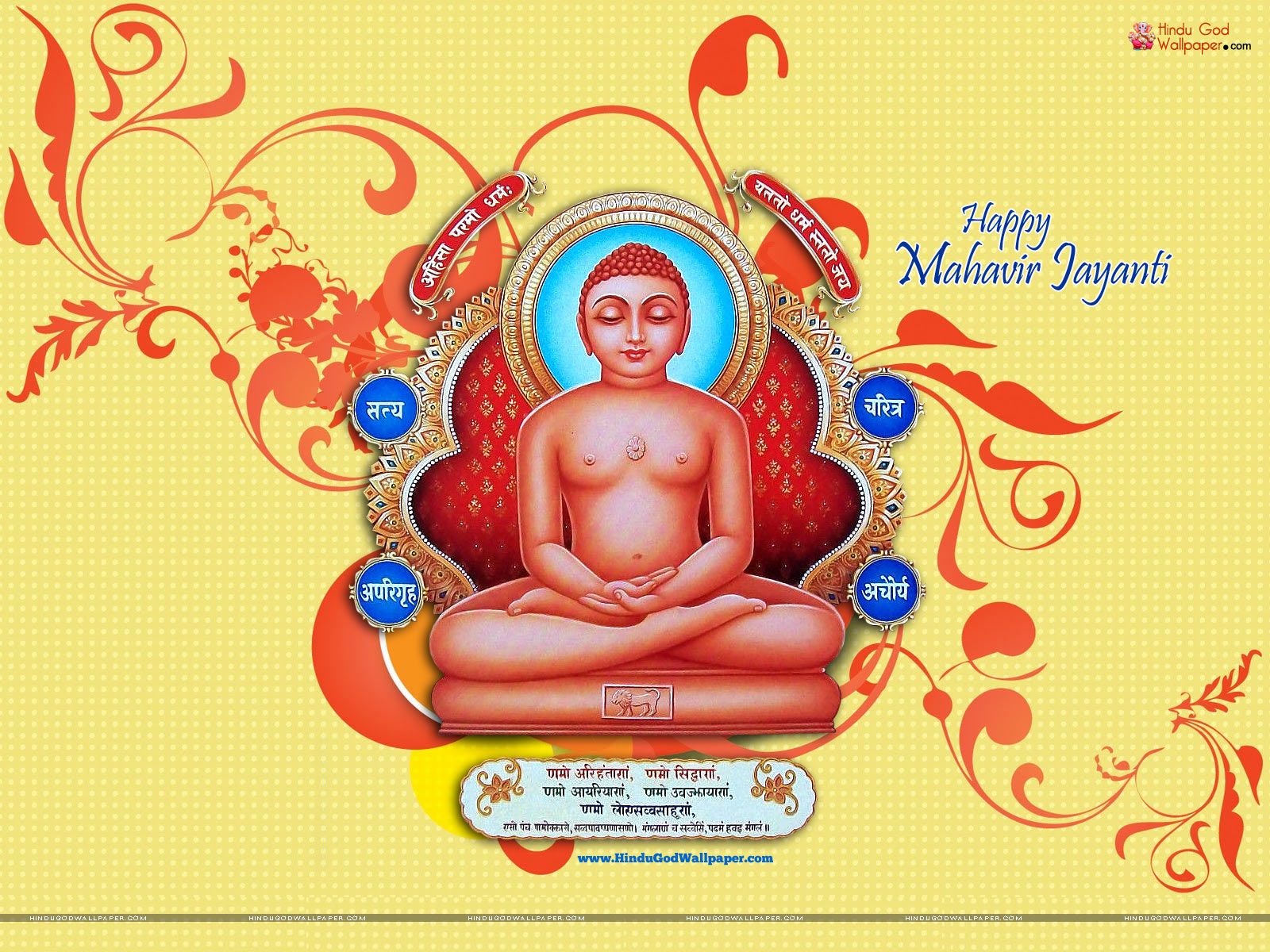 Happy Mahavir Jayanti Wallpaper Image And Photos Lord
