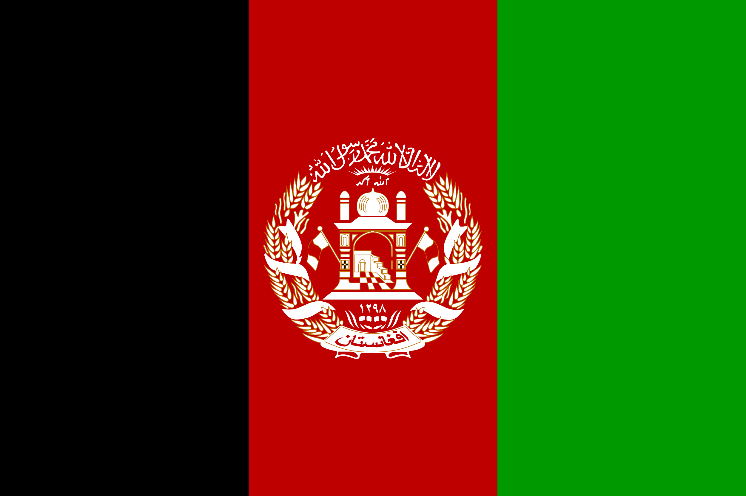Styles Pk On Flags In Afghanistan Flag