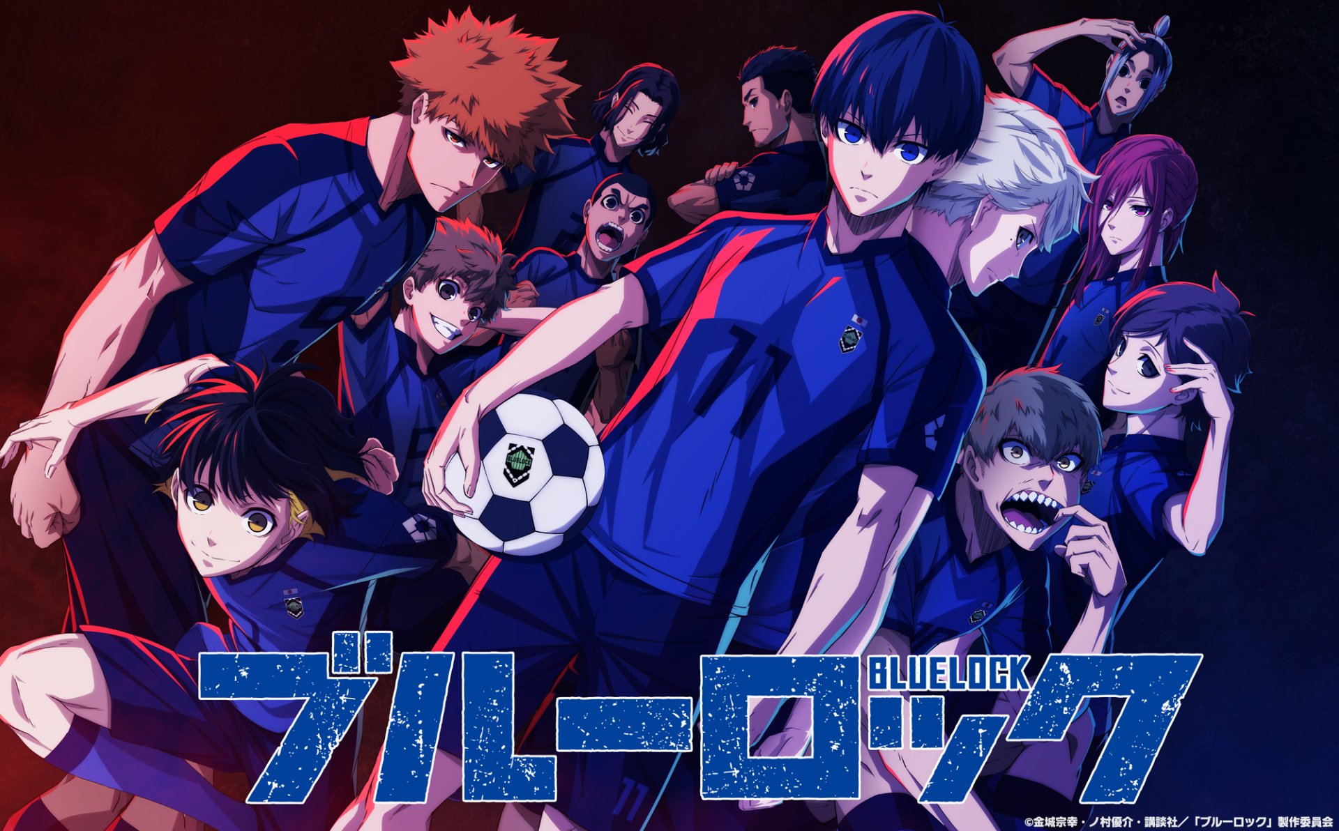Blue Lock anime characters posing with a soccer ball