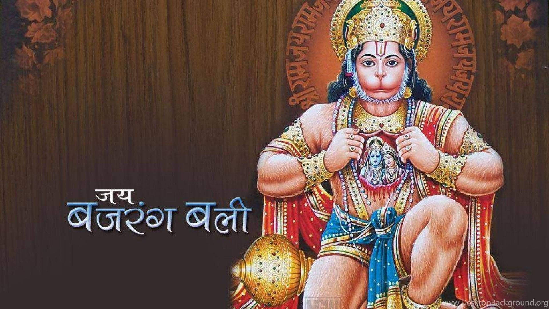Hanuman Ji HD Wallpaper