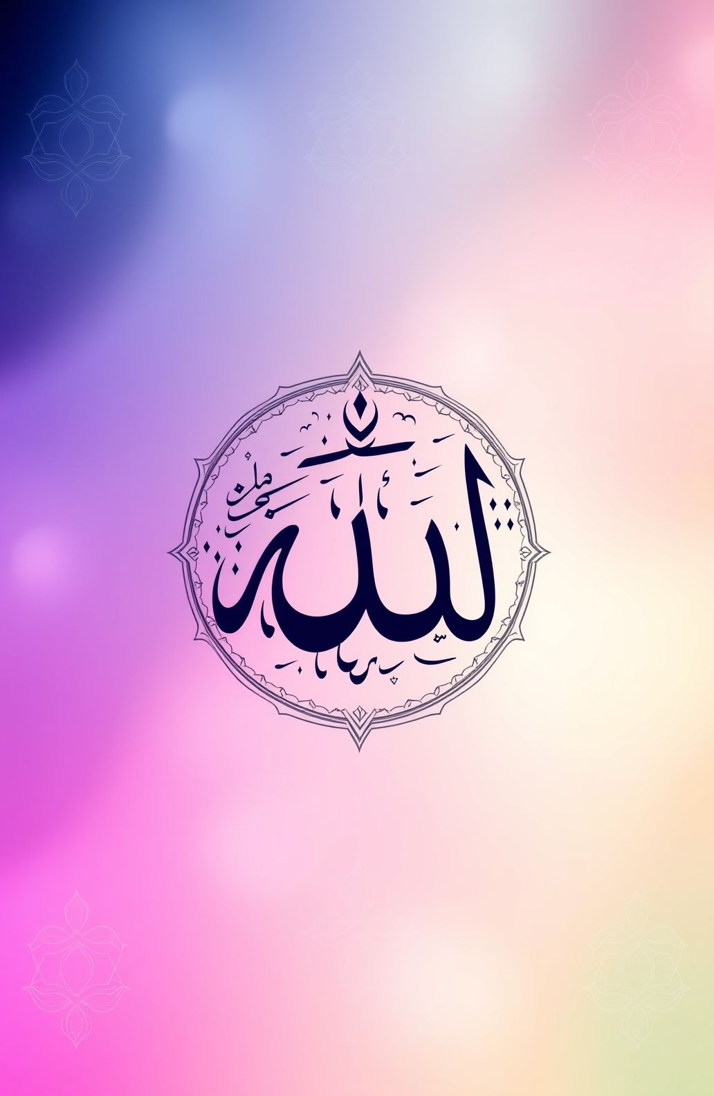 Allah Name Hd Wallpaper