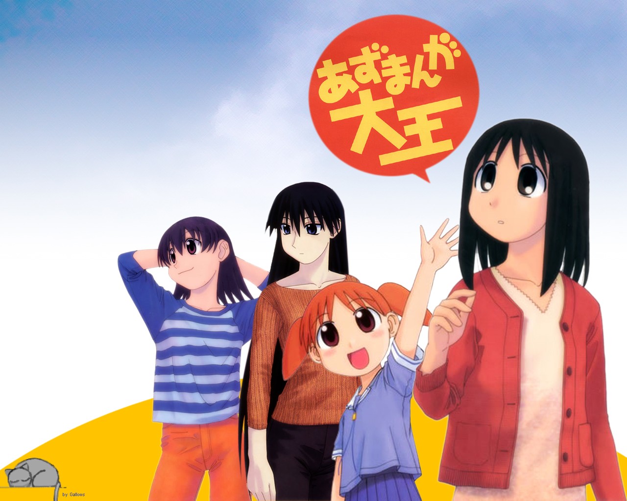 Wallpaper For Your Puter And Laptop Azumanga